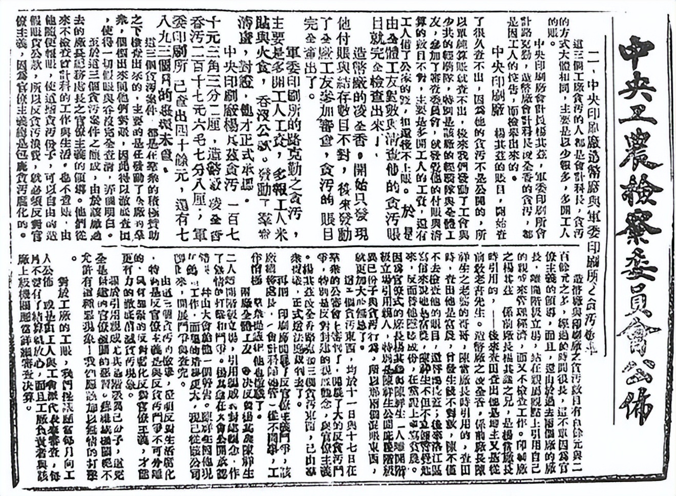 1651738168468440.jpg