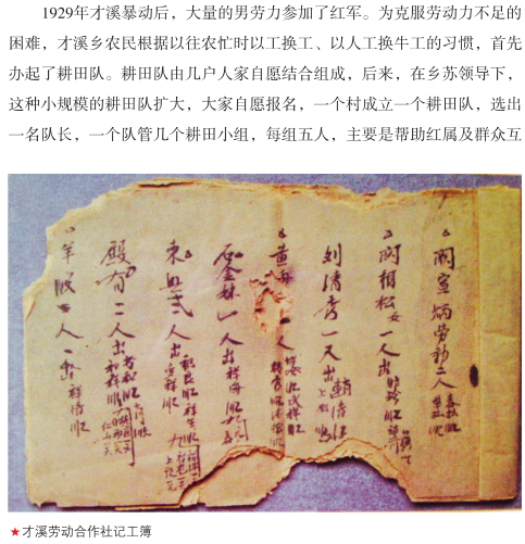 1743041216223.png